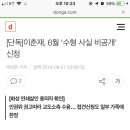 이춘재, 6월 ‘수형 사실 비공개’ 신청 이미지