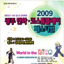 플레이만화 이미지