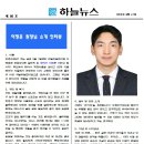 이정훈한의원 이미지