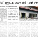서울종합물류