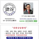 도리도리곱도리&찜닭 이미지