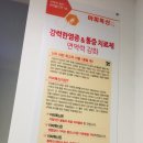철산연세가정의학과의원 이미지