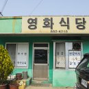 옥종면사무소 이미지