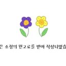 힐링발관리 이미지