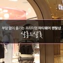 헤어샬롱 백샵 이미지