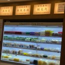 라공방 - 의정부시 호국로1298번길 73 | 라공방