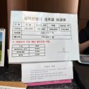 고성Nobel컨트리클럽 | [강원도 고성군 죽왕면] 설악썬밸리컨트리클럽 코스, 설악썬밸리cc 골프 리조트 이용 후기