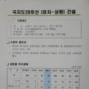 포스건설 이미지