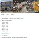 라면먹고갈래평택청북 | 빅쭌부대찌개 청북, 아이랑 다녀온 솔직 후기