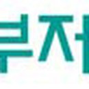 동부상호저축은행 앞 서울경제