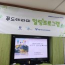 전동작은터지역아동센터 이미지