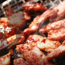 춘천명물닭갈비막국수신관 네이버블로그