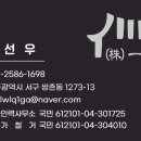 성실한 인력사무소 이미지