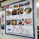 장성봉우리족 이미지