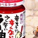 라유뷰티 이미지