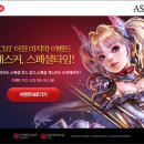 애스커 이미지