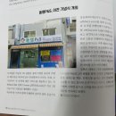 동명P&S