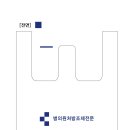 국도약국 이미지
