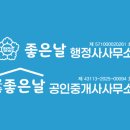 이현주공인중개사사무소 네이버블로그