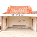 상거리정류장 네이버블로그