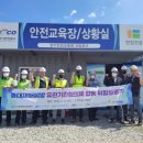 한국전기안전공사 전기안전교육원 이미지