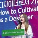 헤럴드디자인