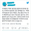 호남 경선에 즈음하여. 이미지