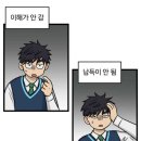 하)리듬 업 텅드럼 | 25년 10월 월말결산 : WHATEVER