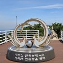 [경남 함양] 대봉산 휴양밸리 모노레일