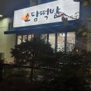 소담떡방 이미지