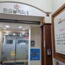 부산굿모닝치과의원 이미지