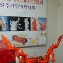 저금어지길 이미지