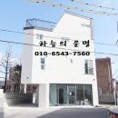 서호동-39 네이버블로그