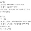 덕두목장 네이버블로그