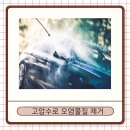 아중세차장 이미지