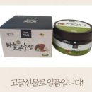 의성마늘고추장