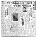 수원-1963 이미지