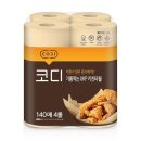 키친이든