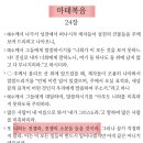 클랩(CLAP) Daum카페