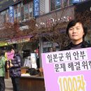 첨단LC타워 앞 Daum카페