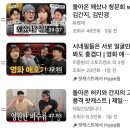 우정건강원 - 목포시 수문로 96-1 | 우정건강원