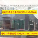 신창세탁소 이미지