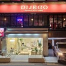 디제고(DIJEGO) 이미지