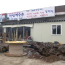 고산면 전경 이미지