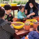 구례백두대간생태교육장 이미지