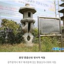 계성리 | 석등 石燈