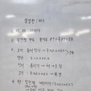 경일직업능력개발학원