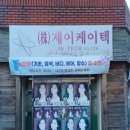 화장품도소매 이미지