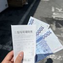 [경산 하양] 드림식자재마트에서 소주병 빈병 공병 팔기, 마시는만큼 돈버는 병테크, 하루 30개 제한