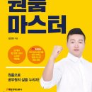 평리3동행정복지센터 이미지
